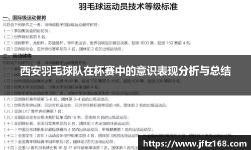 XK星空体育平台